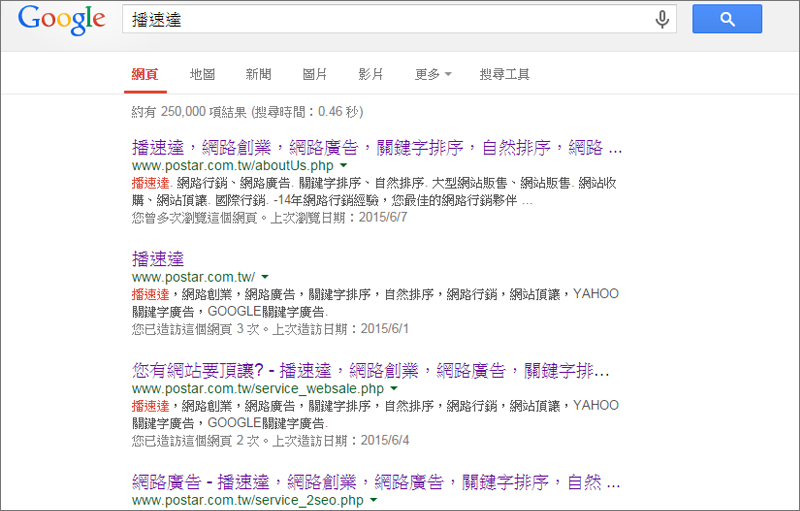 postar,SEO,Taiwan advertisement,Taiwan SEO,Taiwan network marketing